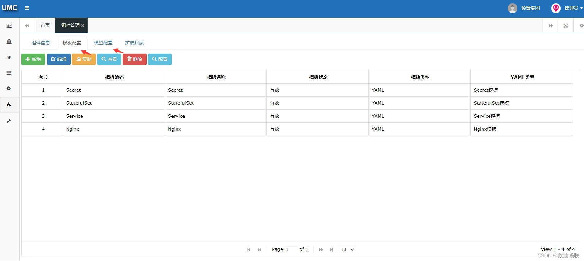 总体说来_总体说来英语_总体说
