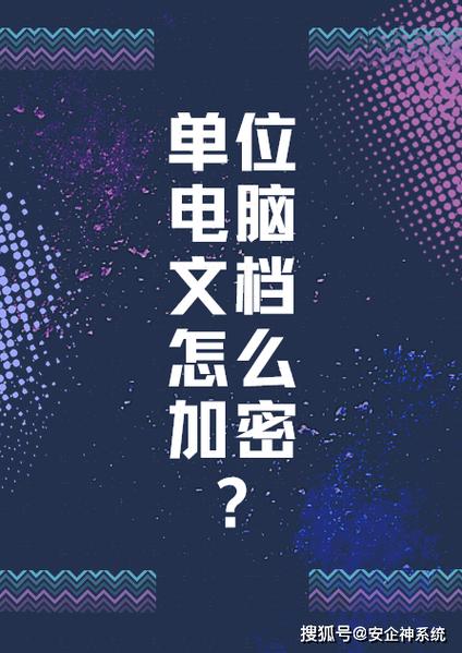 加密可使用_加密容器软件_保障你的资金:确认Trust官网下载的应用与加密资产是否兼容的步骤!