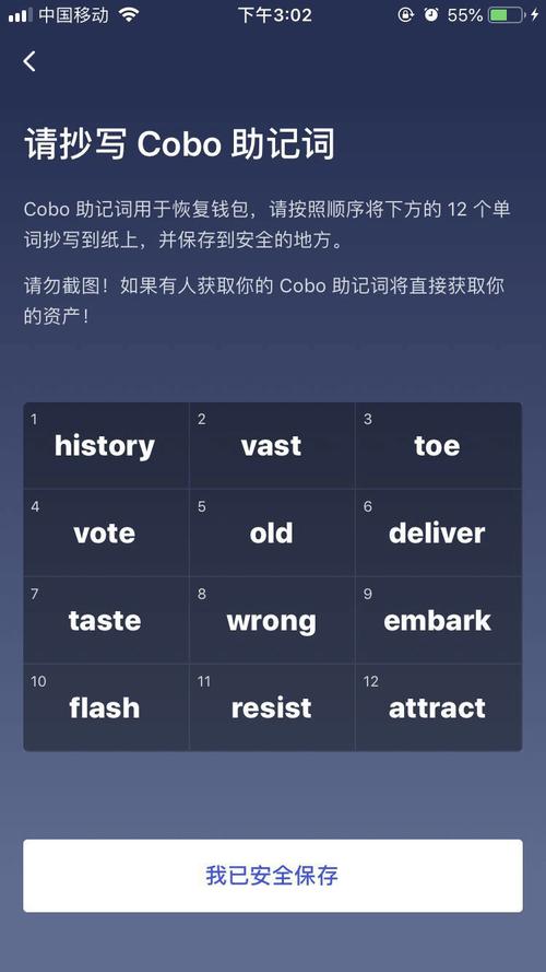 钱包app是干什么用的_下载Trust Wallet钱包后,你需要掌握的安全事项与操作指南。_钱包app怎么使用