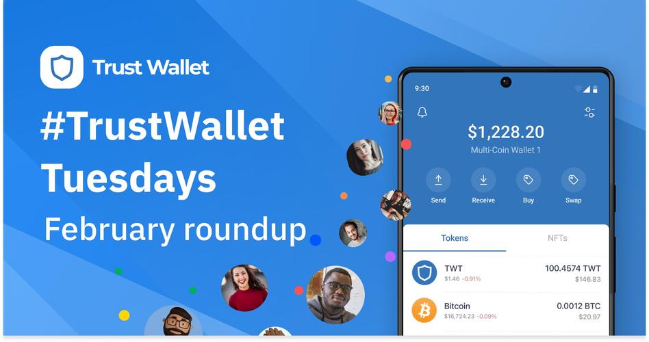 Trust Wallet官网FAQ板块：助您快速解决数字钱包各类疑问