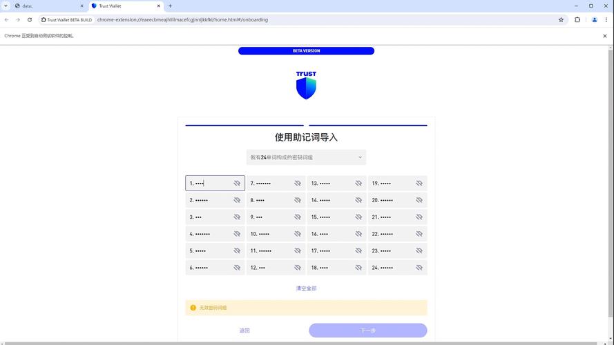 通过Trust Wallet官网的教育资源,成为专业的数字资产投资人!_数字资产管理软件_数字资产管理平台