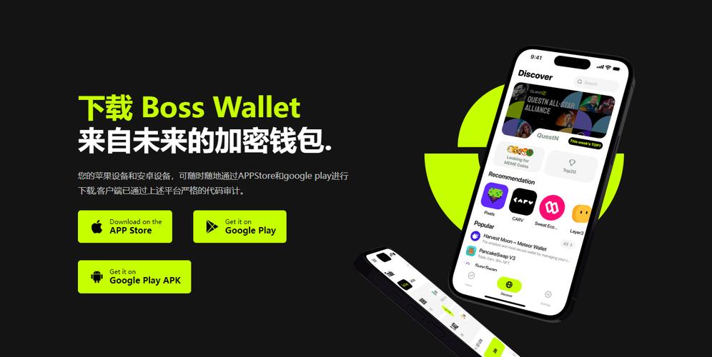 app兼容版是什么意思_应用兼容性变更是什么意思_如何通过Trust Wallet官网保持你的数字资产应用始终更新与兼容?