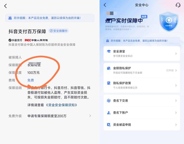 钱包账户在哪里_钱包管理平台登录页面_如何通过Trust Wallet钱包官方网站获取关于账户安全设置的建议?