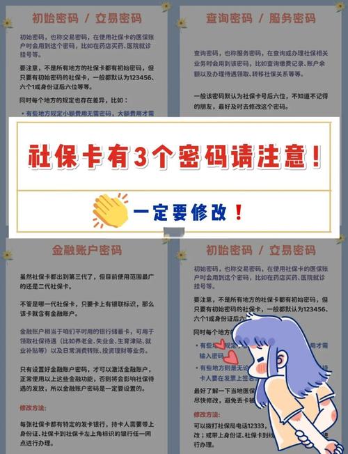 确保资产安全的措施_通过重要的步骤,确保存储在Trust Wallet中的资产安全_资产保存是什么意思