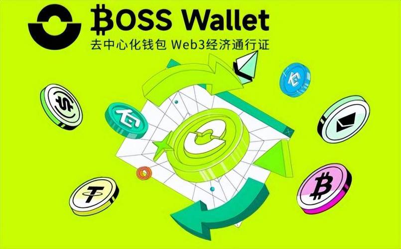 Trust Wallet官方APP：多样币种覆盖，实时行情助你把握数字货币投资机会