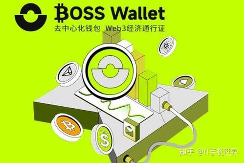 Trust Wallet官方版本管理数字资产：下载安装与创建钱包全流程分享