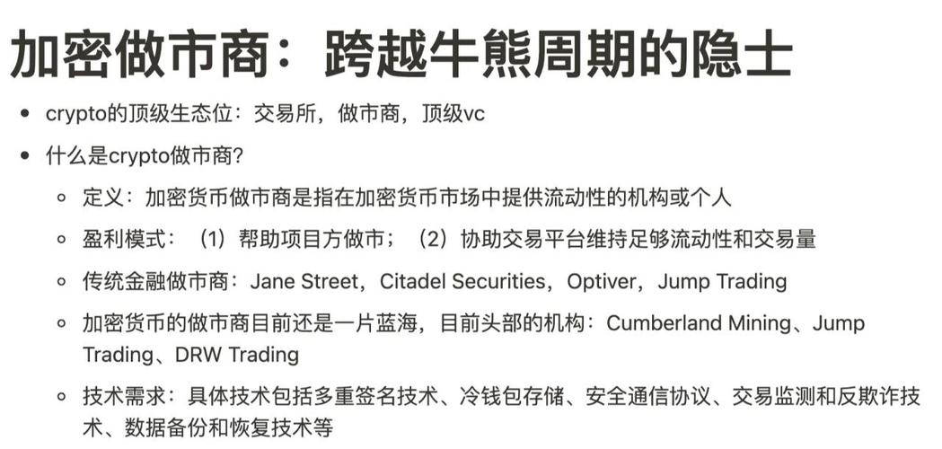 钱包体系_Trust钱包的生态系统分析:如何在复杂市场中保持稳定_钱包行业市场现状