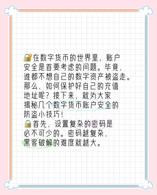 数字货币世界里Trust钱包下载难题及正规下载注意事项与技巧