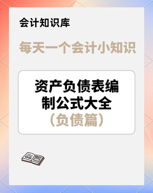 资产负债健康度是指什么_资产负债管理政策_如何在Trust Wallet中管理资产与负债,让你的财务更健康!