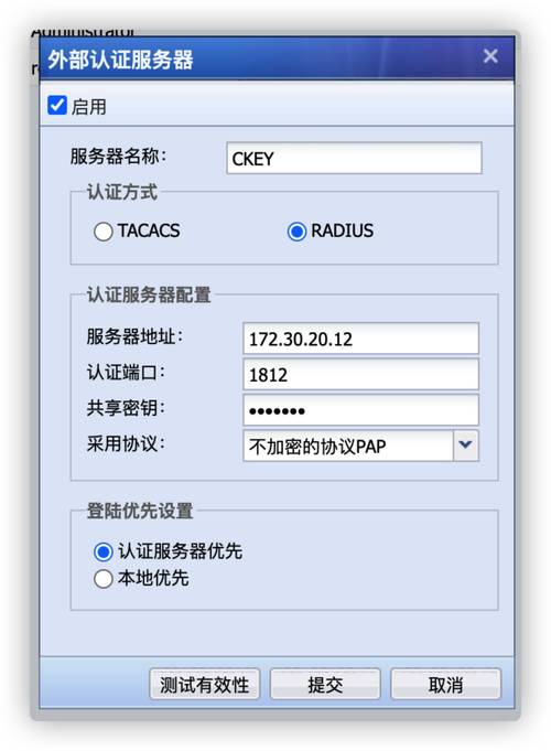 安装Trust Wallet软件并完成双因素认证提升账户安全性全流程说明