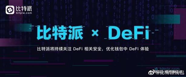 Trust钱包安卓下载安全性分析，保障数字资产安全