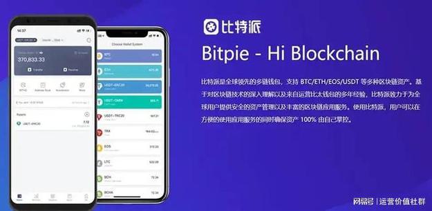 侵害用户权益app是什么意思_从Trust Wallet官网下载安装后,如何确保你的数字资产不受到侵害?_侵害用户权益的app怎么回事