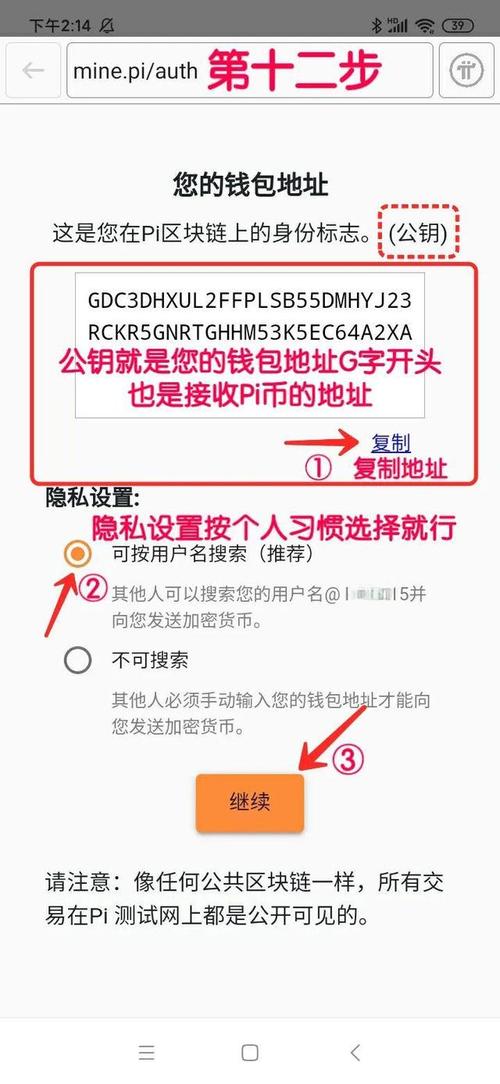 用户分享:从官网下载Trust Wallet钱包的体验与常见疑问解答。_壹钱包下载官网_壹钱包官网迅雷下载
