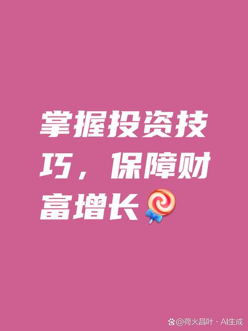 投资脉搏网官网_钱包问题_如何通过Trust钱包官网入口获取网络资源,增强你的投资决策!