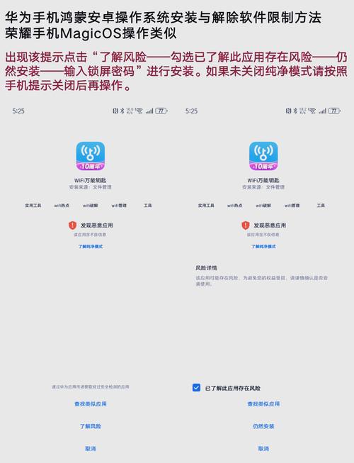 安卓用户安装Trust钱包后，如何在市场获良好表现及保障安全