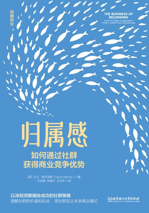 赋予用户归属感_增强归属感荣誉感和责任感_信任与支持:Trust Wallet如何增强用户的参与感与归属感