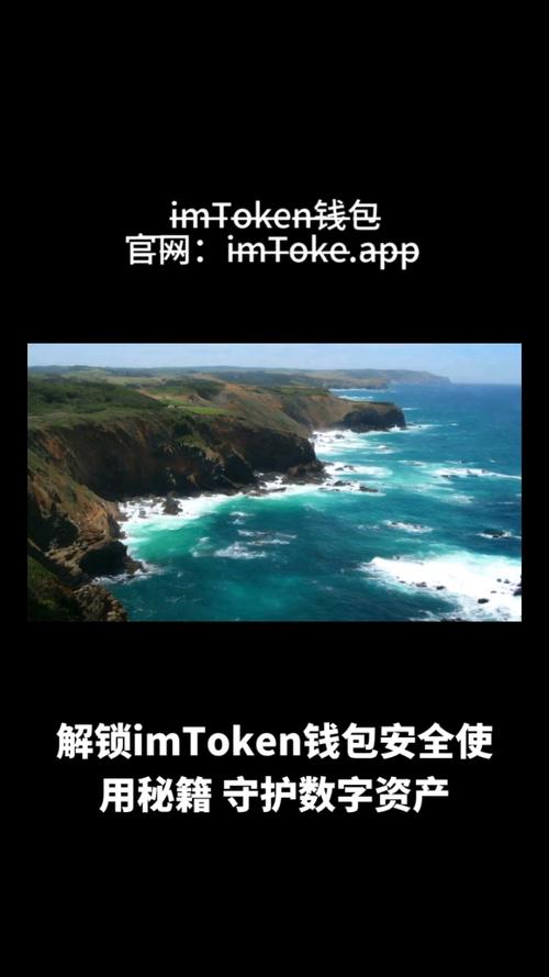 钱包教程_钱包玩法_新手快速上手:Trust钱包的下载与安装中值得注意的技巧与策略!