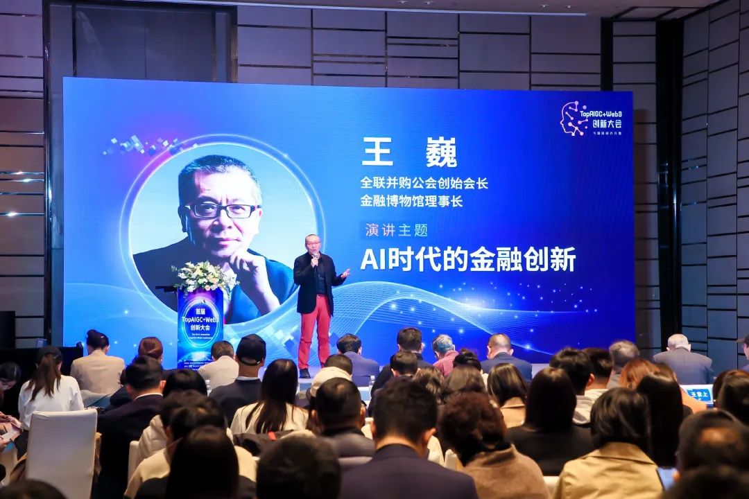 虚拟货币与人工智能的结合：未来金融服务的颠覆性创新_颠覆式创新pdf_颠覆式创新论坛