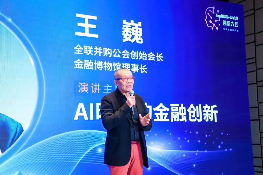 颠覆式创新pdf_颠覆式创新论坛_虚拟货币与人工智能的结合：未来金融服务的颠覆性创新