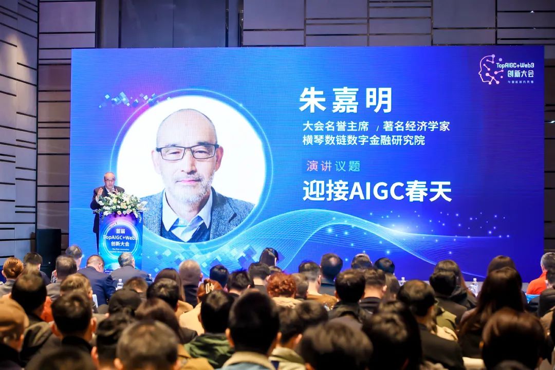 颠覆式创新pdf_虚拟货币与人工智能的结合：未来金融服务的颠覆性创新_颠覆式创新论坛